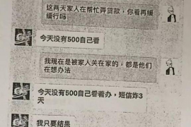 拒不履行的老赖要被拘留多久